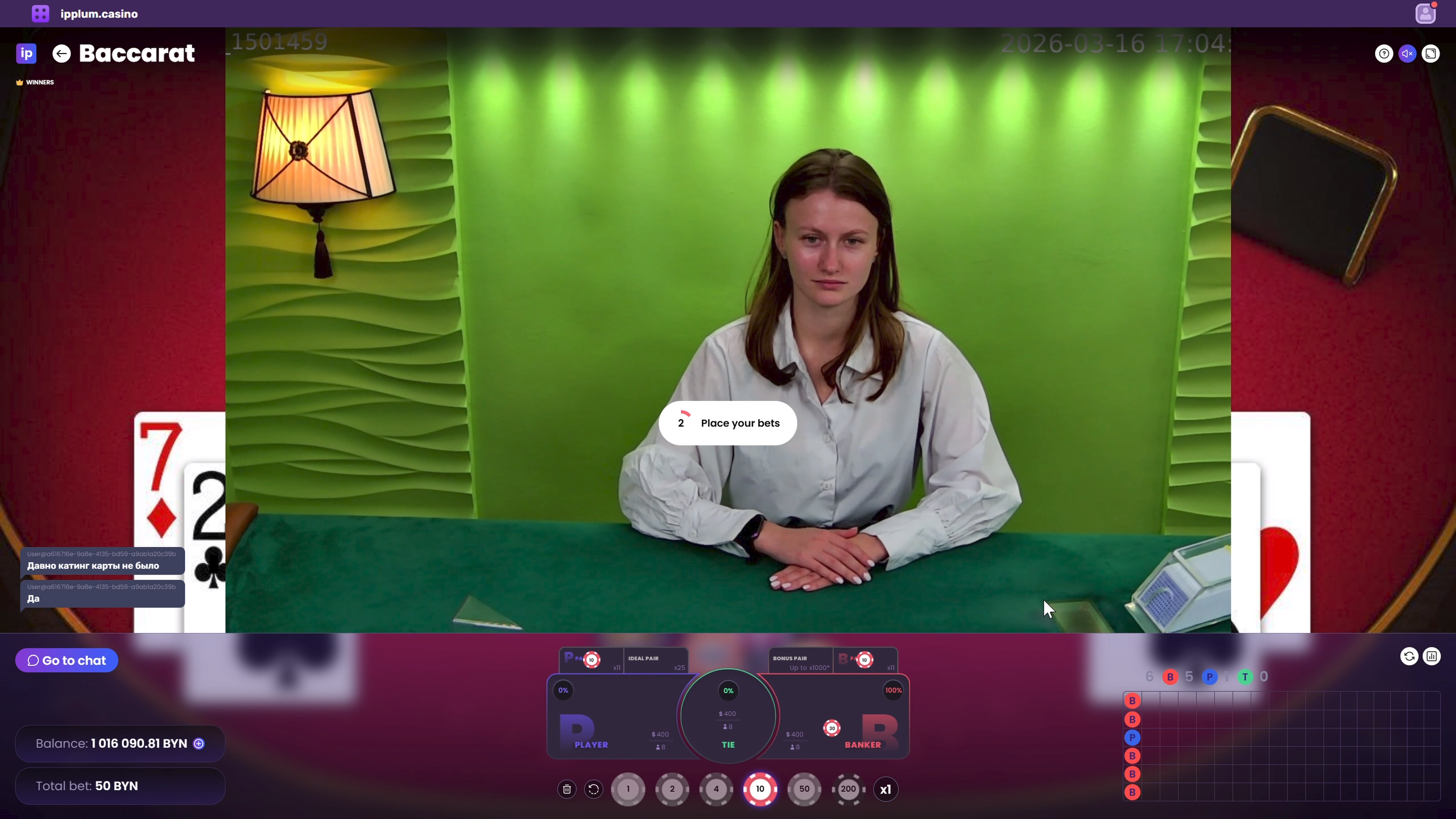Игровой интерфейс