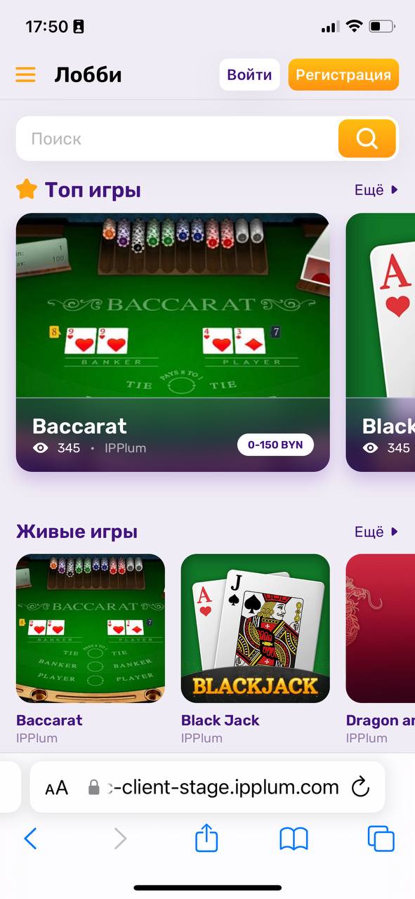 Мобильная версия